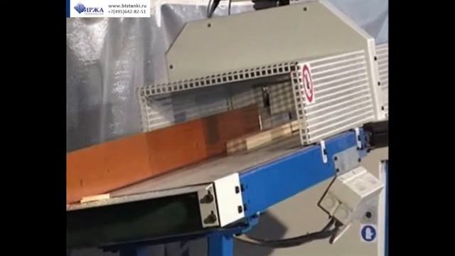 Линия по оптимизации Omga T 2030 NC смотреть онлайн