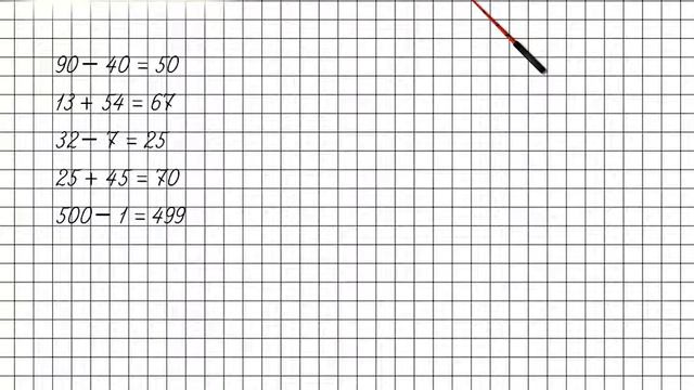 Урок 2 Задание 6 – ГДЗ по математике 2 класс (Петерсон Л.Г.) Часть 2 смотреть онлайн