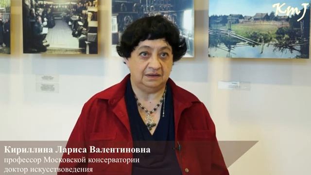 Музыкальное путешествие в град Китеж.
Видео канала: Нижегородская консерватория@goskons смотреть онлайн