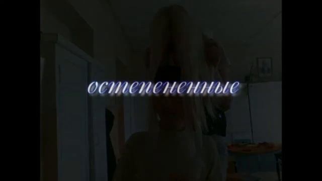 СЕМИЛУКИ. Одноклассники.avi смотреть онлайн