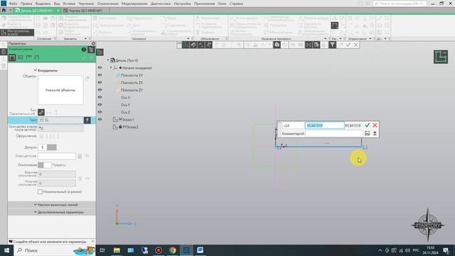 Построение модели по траектории Компас-3D