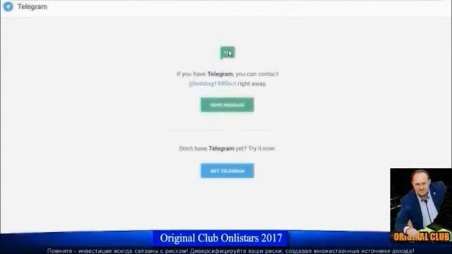 1-90-90 закон успеха,регистрация,денежный поток, Original Club Onlistars смотреть онлайн