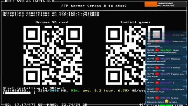 Играем по сети Lan-Play на Nintendo Switch