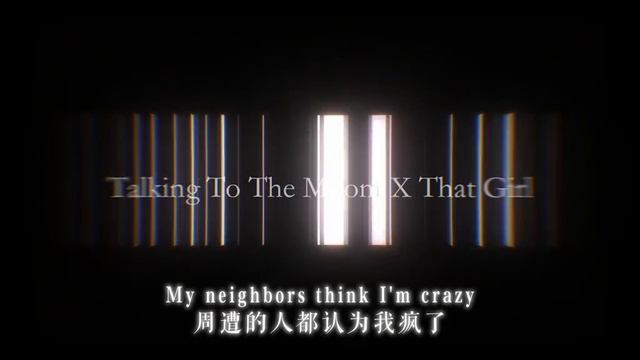 Talking To The Moon X That Girl
