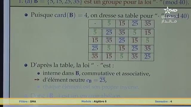 Algebre 7 P4 12 Juin смотреть онлайн