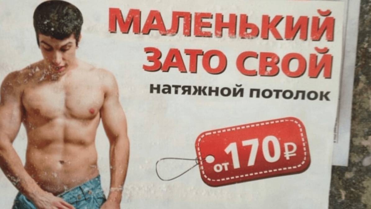 Купи две, получишь еще две. А зачем мне еще две? смотреть онлайн