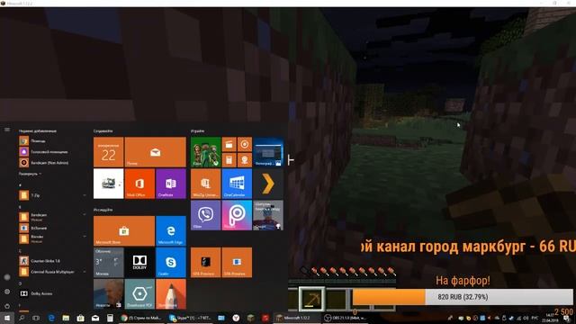 Стрим по Майнкрафту на сервере pozitiv 1.12 смотреть онлайн
