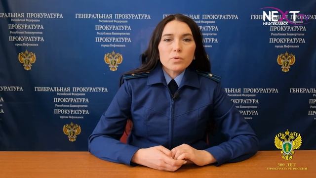 "Прокурор разъясняет" (8 выпуск). смотреть онлайн