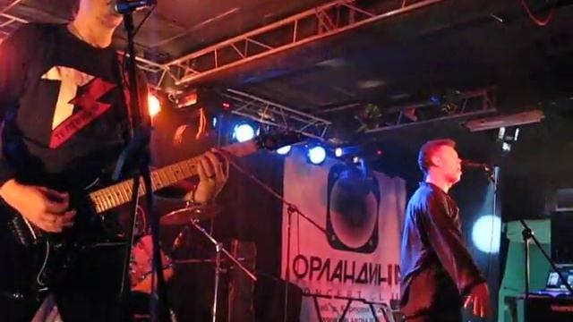 Телевизор - Три-четыре гада смотреть онлайн