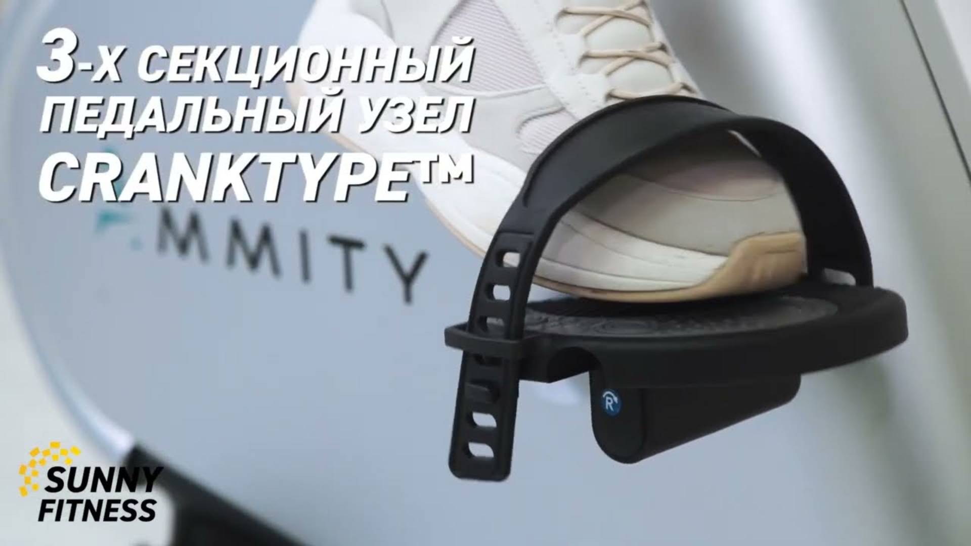 Вертикальный велотренажёр AMMITY Dream DB 50 смотреть онлайн