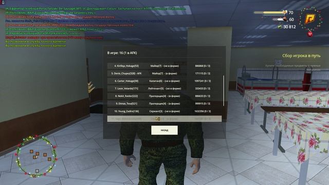 Unknown_replay_2025.01.14-21.50