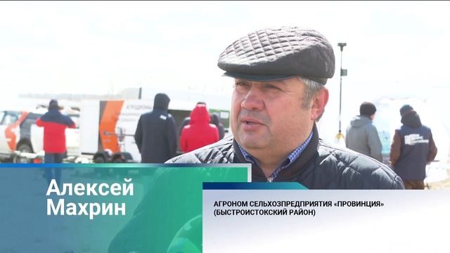 Новости Алтайского края 25 апреля 2024 года, выпуск в 10:00 смотреть онлайн