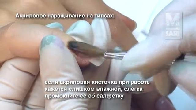 Акриловое наращивание на типсах Mereneid Sari Часть 1 смотреть онлайн