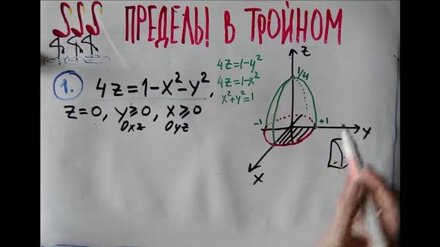 Predel v troinom 1 смотреть онлайн