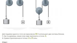 7Решение задач Блоки