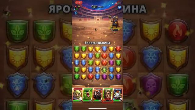 Турнир. День 4! Стремительная атака. Задрали уже эти разлимиченные тройки) Empires and Puzzles смотреть онлайн