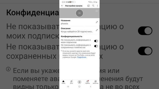 изменил название канала в место аху##ть сейчас phoenix смотреть онлайн