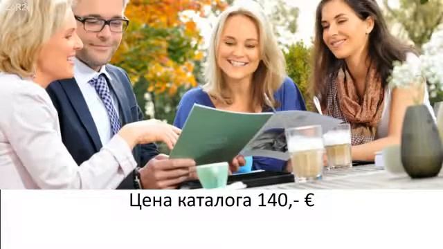 Презентация компании и работа в LR!!! смотреть онлайн