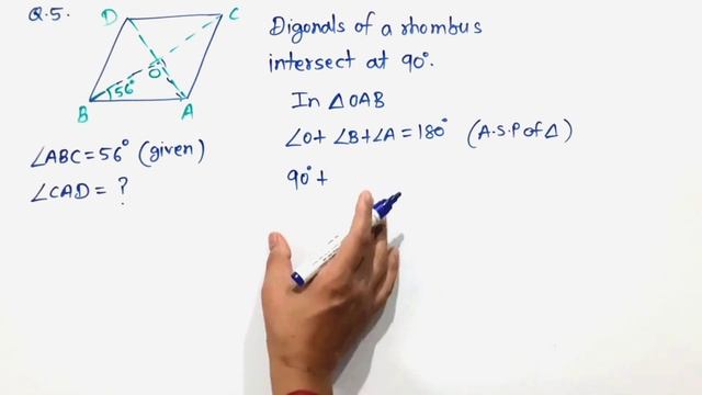 ABCD is a rhombus with angle ABC=56⁰, Determine angle CAD. question 5 of exercise 13 b class 8th смотреть онлайн