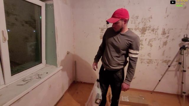 ПРИШЛОСЬ ВСЕ ВЗЯТЬ В СВОИ РУКИ ЦЕЛЫЙ ДЕНЬ В СЕРВИСЕ КАКОЙ ИТОГ УСТАНОВКА РАДИАТОРА НА ВТОРОМ ЭТАЖЕ смотреть онлайн