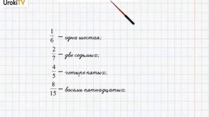 Страница 54-57 Задание 3 – ГДЗ по математике 4 класс (Дорофеев Г.В.) Часть 2