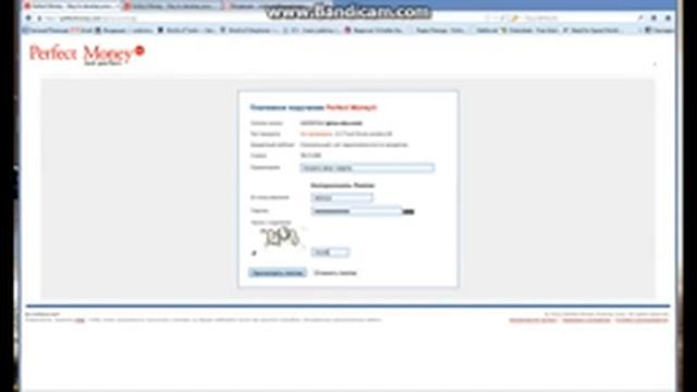 Рублик оплата пакета silver через Perfect Money смотреть онлайн