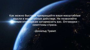 100 Самых Известных Цитат За Все Времена