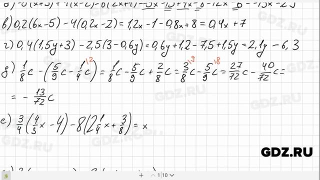 № 1307- Математика 6 класс Виленкин смотреть онлайн