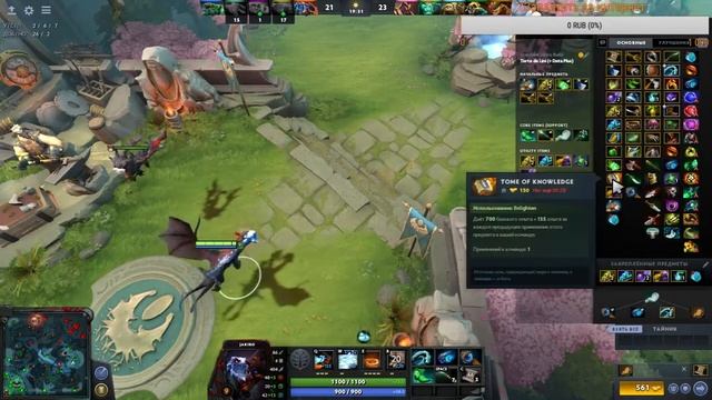 Поднимаем рейтинг или сливаем - еще не решил \ Dota 2 MMR смотреть онлайн