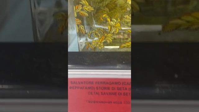 В «Л’ЭТУАЛЬ» сейчас Много Скидок на Парфюмерию смотреть онлайн