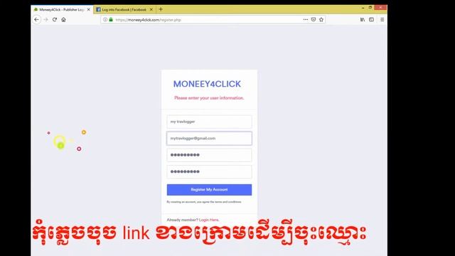 How to make money with Moneey4click | Make money online смотреть онлайн