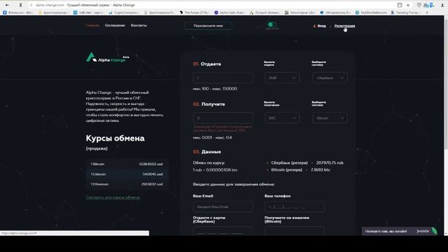Математические путешествия