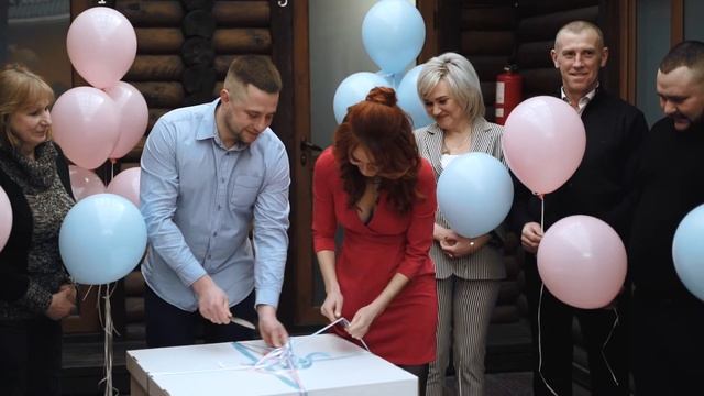 Gender party 2020 смотреть онлайн