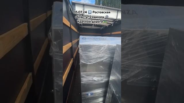 Отправляем ️ #авто #мойки #стенды #машиностроение #automobile смотреть онлайн