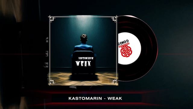KastomariN - Weak (2024) смотреть онлайн