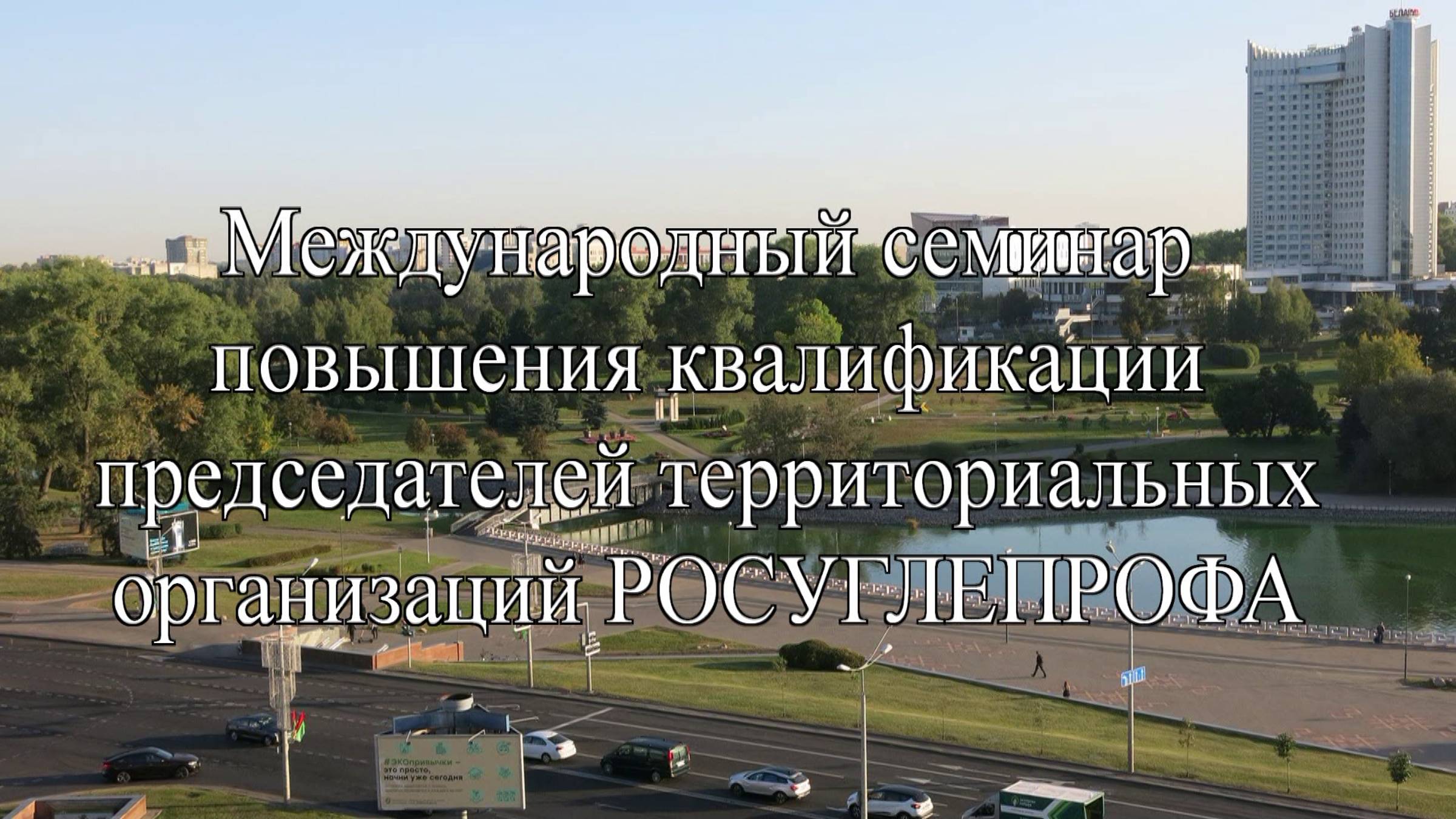 МЫ ВМЕСТЕ (2023)