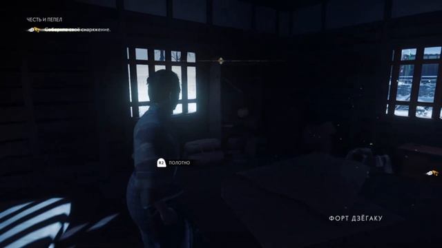 Прохождение Ghost of Tsushima (Призрак Цусимы) — Часть 74: Честь и пепел смотреть онлайн