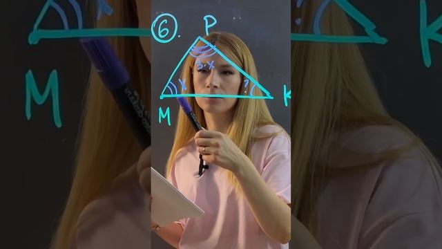 Вычисление углов в треугольнике, 15 задание ОГЭ математика 2024 #огэматематика #огэ2024 #геометрия смотреть онлайн