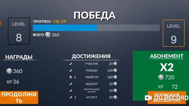 Всем пока... Я ухожу... Но через несколько дней я вернусь смотреть онлайн