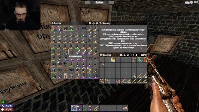 СТрим№30 - 7 Days to Die #25 - День 55 Пирамида смотреть онлайн