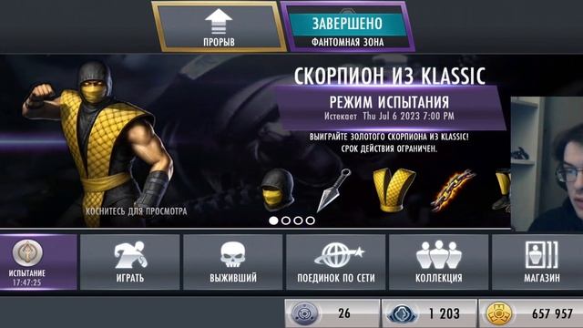1200 Н-МЕТАЛЛА! КАК ЭТО ПОНИМАТЬ? - ДНЕВНИК АККАУНТА #13 - INJUSTICE: GAU MOBILE смотреть онлайн