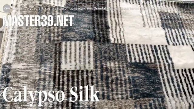 Calypso Silk смотреть онлайн