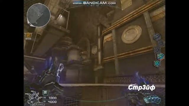 ►CrossFire:Трюки на карте пирамида. (Стр3йф-ГлеБОСС). смотреть онлайн