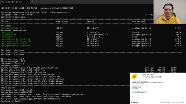 DevCon.4 18. Настраиваем с нуля виртуальное рабочее место для клиент-серверной разработки смотреть онлайн