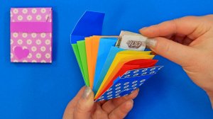 Как сделать кошелек для ребёнка из цветной бумаги
