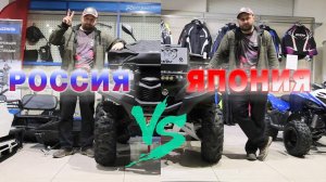 НАДЁЖНЫЙ или НЕДОРОГОЙ квадроцикл купить? Сравнительный ОБЗОР Yamaha Grizzly 700 и Baltmotors 500.