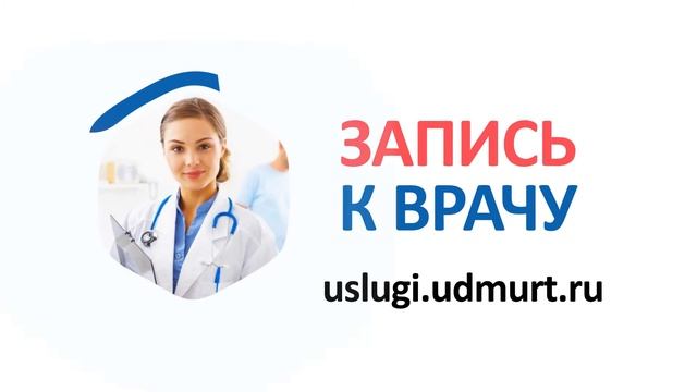 Электронные госуслуги смотреть онлайн