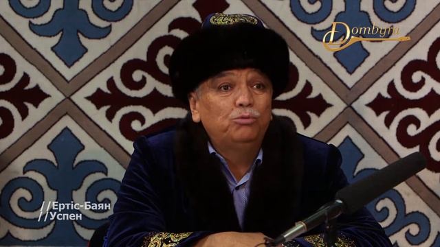 Шекарадағы Уақ елі жайлы смотреть онлайн