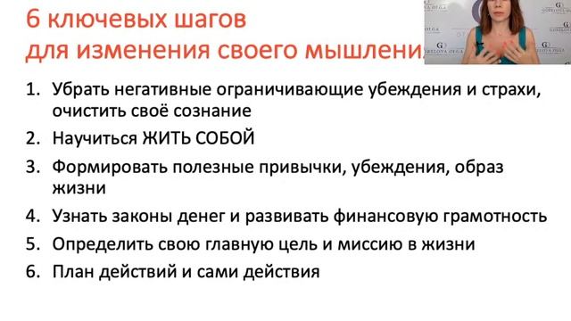 Алгоритм достижения успеха смотреть онлайн