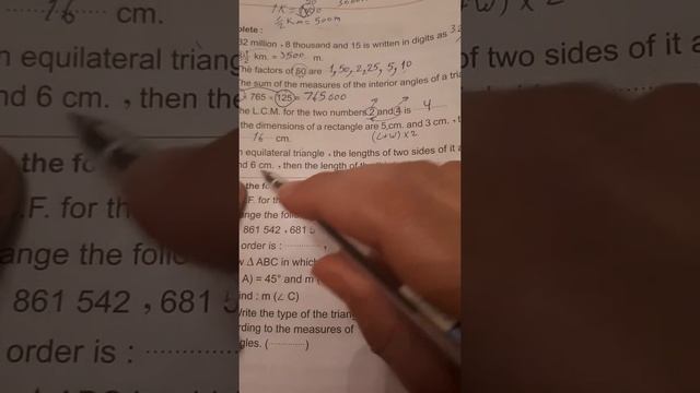Page 2 , model 3 , school book , junior 4 смотреть онлайн